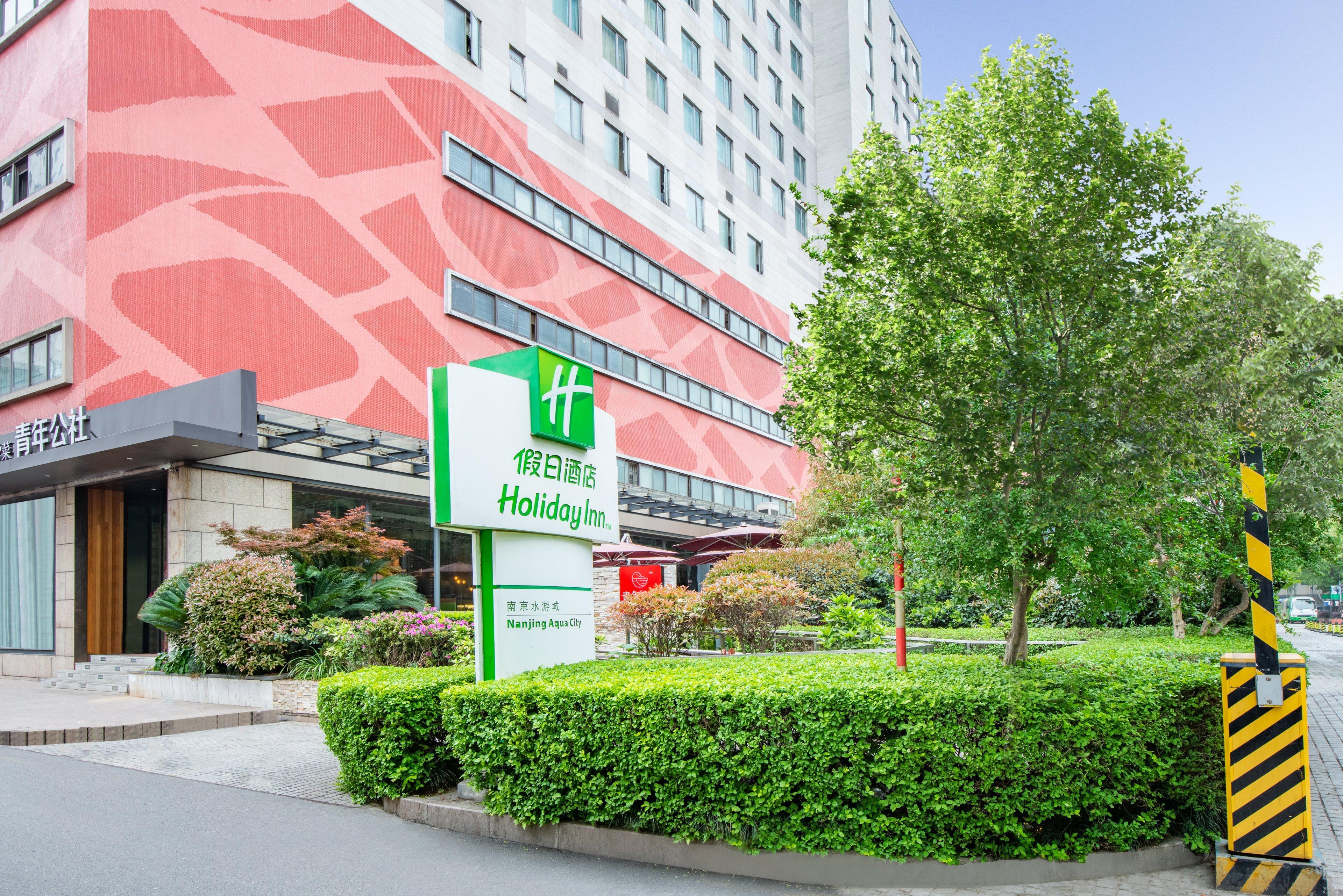 Holiday Inn Nanjing Aqua City By Ihg Extérieur photo